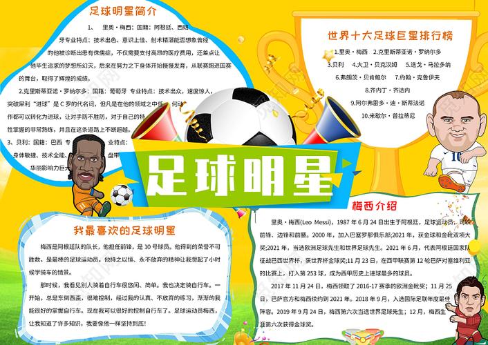42岁的老詹救不了骑士 球队目标应该是让米切尔成为第二好的球员